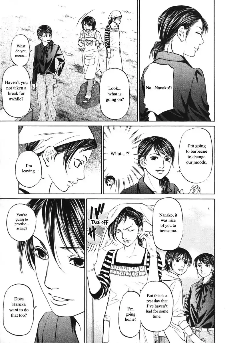 Haruka 17 Chapter 93 3